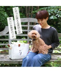 PET PARADISE スヌーピー お散歩バッグ  (28×24cm) オフホワイト