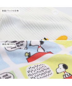 PET PARADISE スヌーピー やさしい ベスト  リバーシブル 中型犬