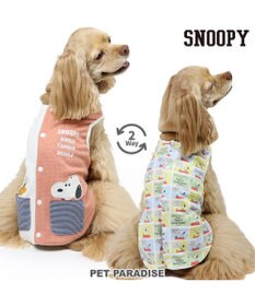 PET PARADISE スヌーピー やさしい ベスト  リバーシブル 中型犬