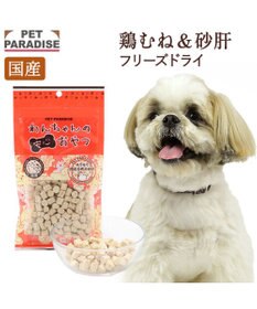 PET PARADISE さくさく鶏むね＆砂肝