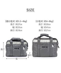 PET PARADISE スヌーピー モノトーン キャリーバッグ S  超小型犬 約1.5～4kg