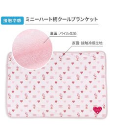 PET PARADISE ディズニー ミニーマウス クール ブランケット 《ハート柄》