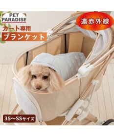 PET PARADISE ペットパラダイス フード付 防寒 ブランケット 小