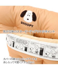 スヌーピー ドライブ カドラー 《フェイス柄》 小型犬 / PET
