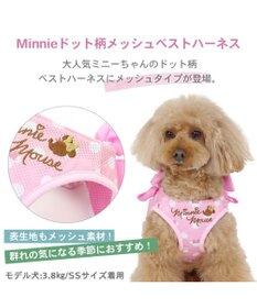 PET PARADISE ディズニー ミニーマウス メッシュ ベスト ハーネス 【ＳＳ】 ピンク 水玉
