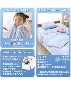 Mother garden マザーガーデン ユニコーン クールシングルケット 《ミルキーウェイ柄》