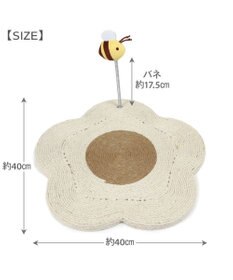 PET PARADISE ペットパラダイス 猫 爪とぎ プレート 花《白》