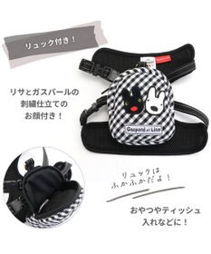PET PARADISE  リサとガスパール ハーネスリュック《ギンガムチェック》 ３Ｓ