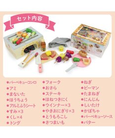 Mother garden マザーガーデン 野いちご ままごと バーベキューセット