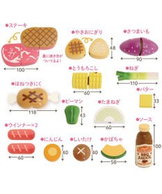 マザーガーデン 木のおままごと 野いちご 和風お茶会セット