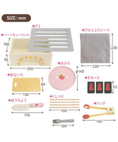 Mother garden マザーガーデン 野いちご ままごと バーベキューセット