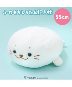 しろたん 桜色 ふわもち 抱き枕 ぬいぐるみ 小 55cm / Mother