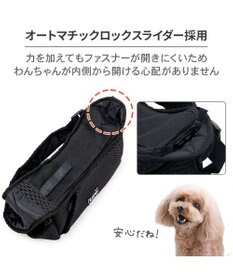 PET PARADISE Lee ラッセルスリング 《ブラック》 Ｓ 超小型犬