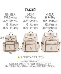 PET PARADISE ペットパラダイス くまちゃん帆布 ハグ＆リュック Ｍ 小型犬