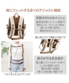 PET PARADISE ペットパラダイス くまちゃん帆布 ハグ＆リュック Ｍ 小型犬