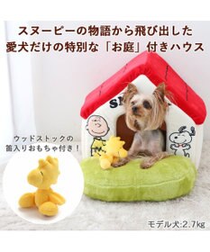 PET PARADISE スヌーピー お庭付き赤い屋根 折り畳みハウス【小】