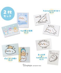 Mother garden しろたん どこでも一緒しろたんステッカー 2枚セット 《しろたんじぇんと/もうムリ…》