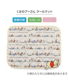 PET PARADISE ディズニー くまのプーさん クールマット 《のんびり柄》S