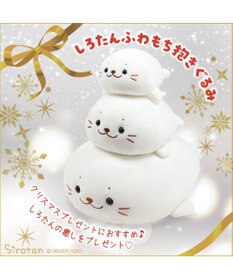 Mother garden しろたん ふわもち 抱き枕 大 85cm