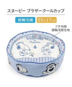 PET PARADISE スヌーピー クールカップ 《ブラザーズ》 Ｍ