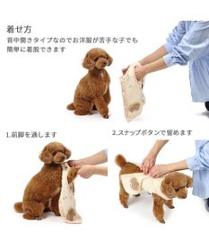 PET PARADISE ペットパラダイス くま やさしいベスト リーバーシブル 小型犬