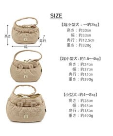 PET PARADISE ペットパラダイス くまちゃん ソフトスリング SS  超小型犬 ～約2kg