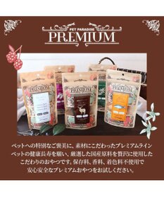 PET PARADISE プレミアム 鹿肉スライスジャーキー