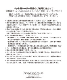 PET PARADISE ペットパラダイス キルティング キャリーバッグ 《ネイビー》 ロング