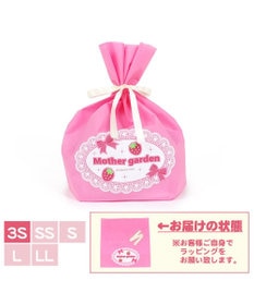 Mother garden ギフトラッピング 袋  (同梱のみ) 【3Sサイズ】