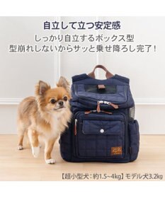 PET PARADISE ペットパラダイス キルティング ハグ＆リュック 《ネイビー》 Ｓ 超小型犬