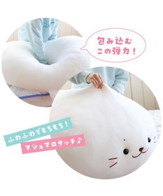 Mother garden しろたん ふわもち 抱き枕 ぬいぐるみ 特大 130cm ネットショップ限定