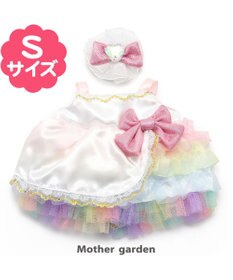 マザーガーデン プチマスコット Sサイズ用 着せ替えお洋服