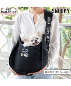 PET PARADISE スヌーピー ジョークール メッシュスリング S 超小型犬 約1.5~4kg