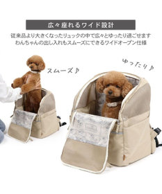 PET PARADISE スヌーピー ハグ&リュック《ベージュ》 小型犬