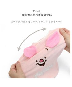 PET PARADISE ディズニー くまのプーさん サーモキープ Tシャツ 《ピグレット》 小型犬