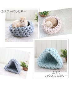 PET PARADISE 猫 ベッド おしゃれ 編み カドラー (42cm)
