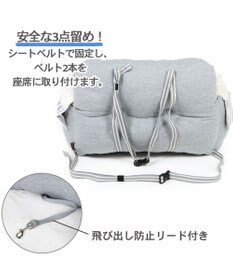 PET PARADISE ドライブ ボックス カドラーベッド 《 カーキ /  グレー 》 小型犬