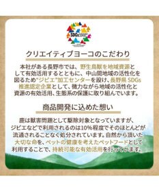 PET PARADISE ペットパラダイス 犬 おやつ デリスタイル8種類 鶏肉系セット