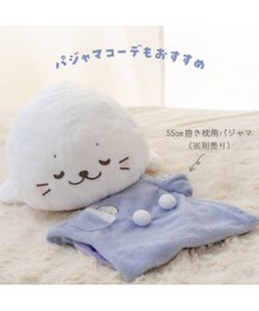 Mother garden しろたん すやすや寝顔 抱き枕 55ｃｍ