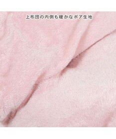 PET PARADISE ディズニー ミニーマウス 遠赤外線 一緒にぽかぽかマット 《ハート》 小型犬