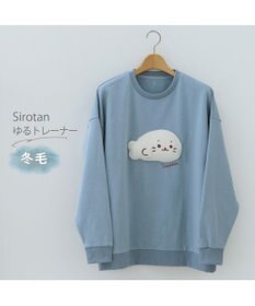 Mother garden しろたん ゆるトレーナー 《冬毛》 ユニセックス