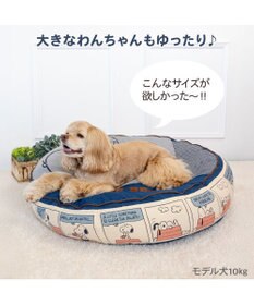 PET PARADISE スヌーピー クッション  L  (90cm)《８０’Ｓ柄》