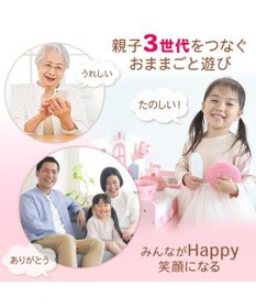 Mother garden マザーガーデン 野いちご おままごと キューティー デラックスキッチン UP