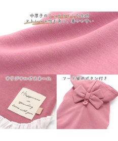 PET PARADISE ペットパラダイス  ペティヒート パーカー 小型犬