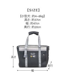 PET PARADISE スヌーピー メッシュトート キャリーバック 《グレー》 Ｍ 小型犬
