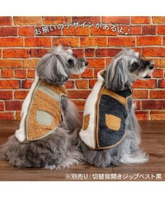 PET PARADISE ペットパラダイス 切替え 背開き ジップアップ ベスト 《ブラウン》 小型犬