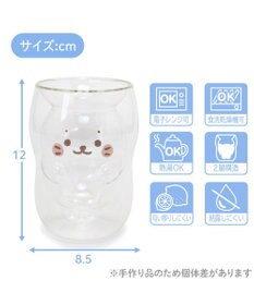 Mother garden しろたん ダブルウォールグラス 《ほっぺ》