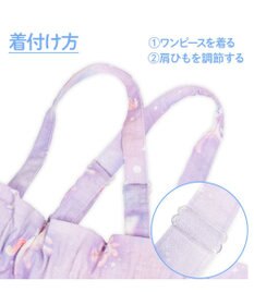 Mother garden 2025 マザーガーデン ユニコーン 2Way 浴衣  《ミルキーウェイ》　110/120/130/140