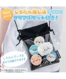 Mother garden しろたん 窓付 ミニサコッシュ 《ブラック》