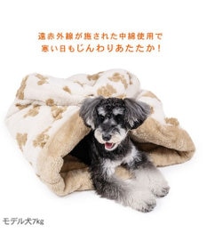 PET PARADISE ペットパラダイス くまちゃん織り 遠赤外線  筒型 寝袋   M